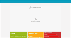 Desktop Screenshot of djurostrugar.edu.rs